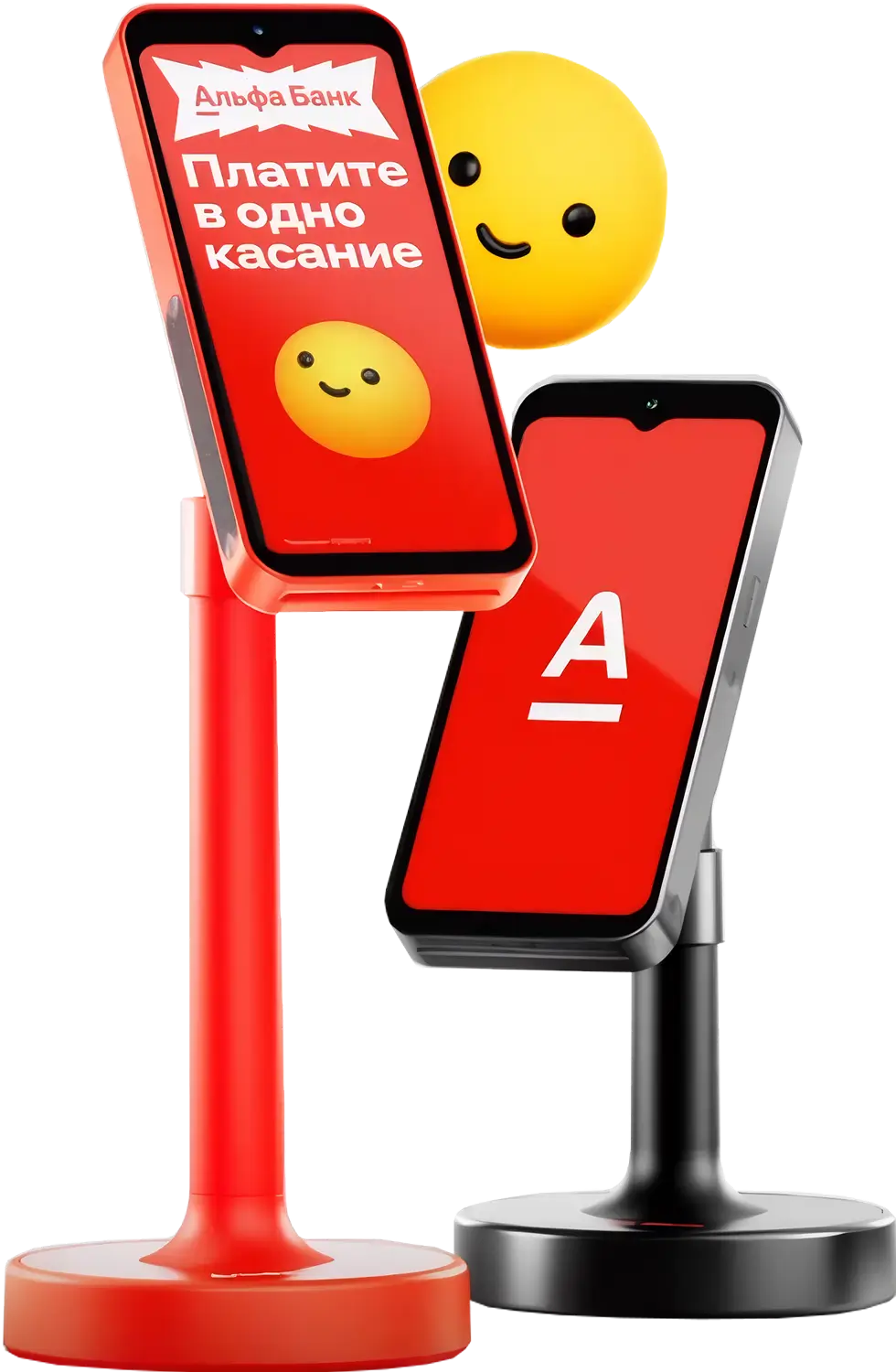 Alfa Multi Pay — смарт‑терминал