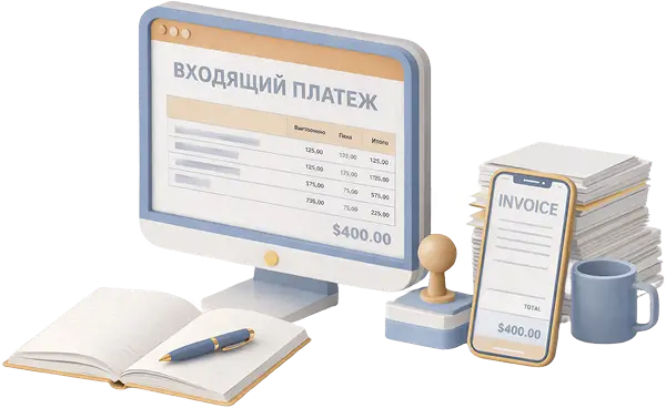 Расчётно‑кассовое обслуживание
